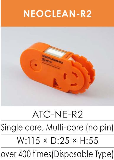 NEOCLEAN R2 ATC-NE-R2 | C007940-6